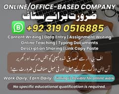 online jobs/full time/part time/simple typing jobs for boys and girls