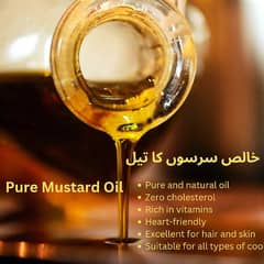 Pure Mustard Oil خالص سرسوں کا تیل