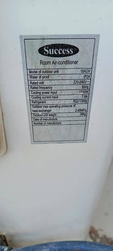 Ac 2 Running ac vip cooling 16