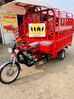 United 100cc Supreme loader