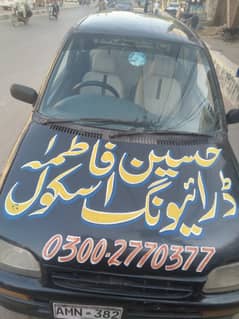 Driving School / Driving Services / Driving School near me in Karachi