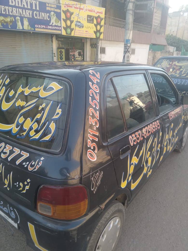 Driving School / Driving Services / Driving School near me in Karachi 8