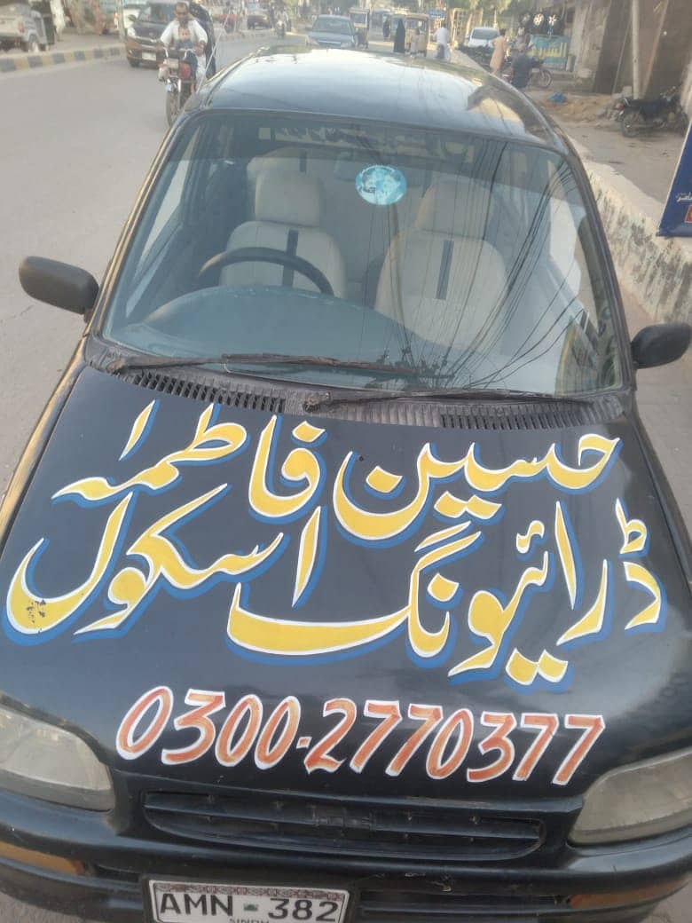 Driving School / Driving Services / Driving School near me in Karachi 12