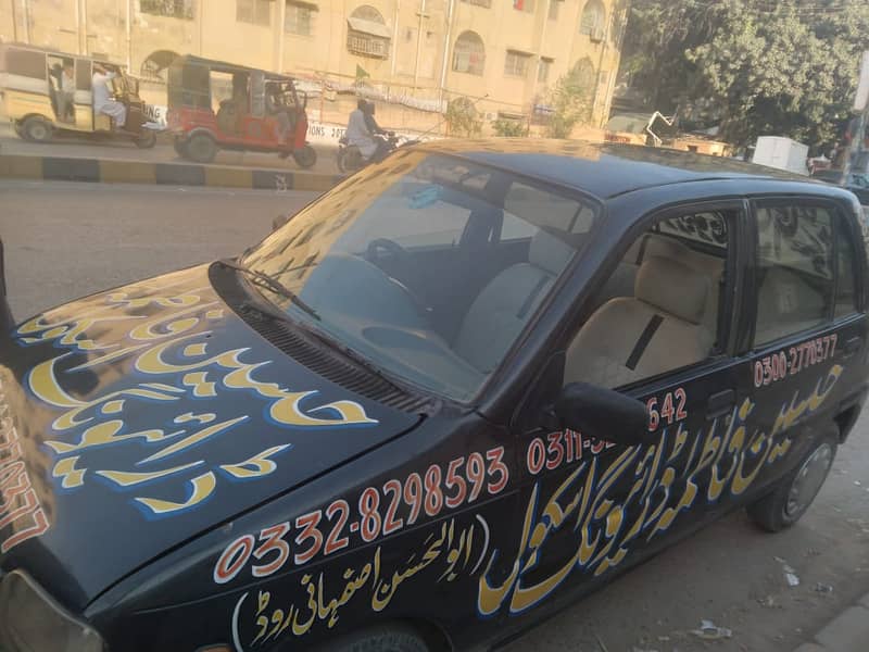 Driving School / Driving Services / Driving School near me in Karachi 18