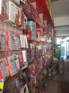 gernal store for sell