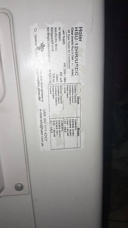 haier  DC inverter 2