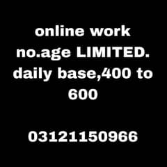 online work free  400 to. 600 03121150966