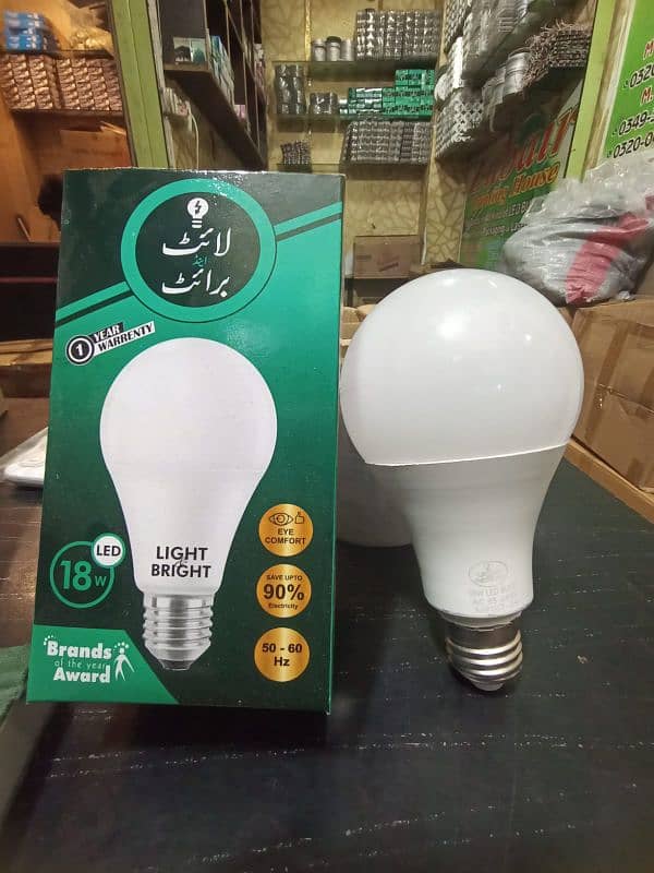 LED BULB SMD LIGHT AND MOON LIGHT 1