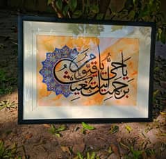 calligraphy