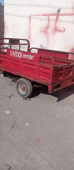 United shafat system 100cc loder