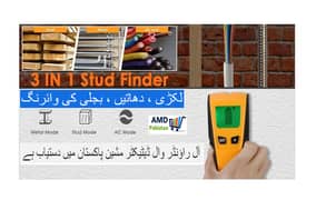 New Center Finder Wall Detector Scanner Wood Studs, Voltage & Metails