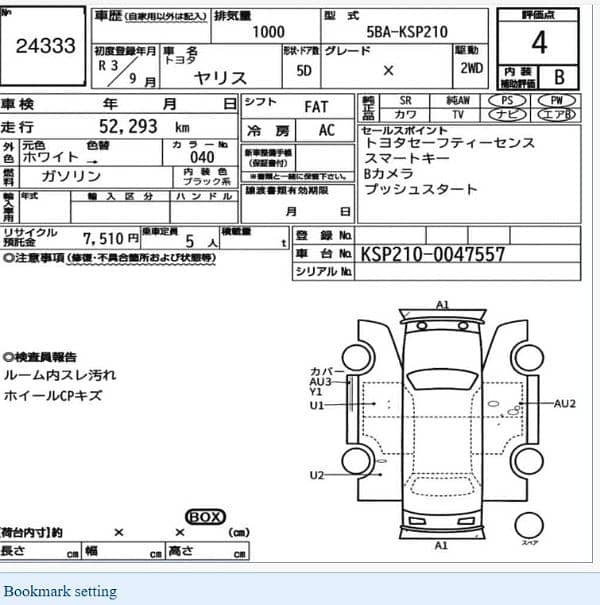 Toyota Yaris X 2021 6