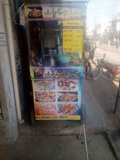 chaat counter for sell