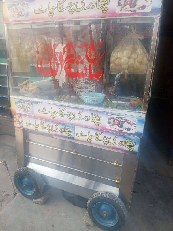 chaat counter for sell 1