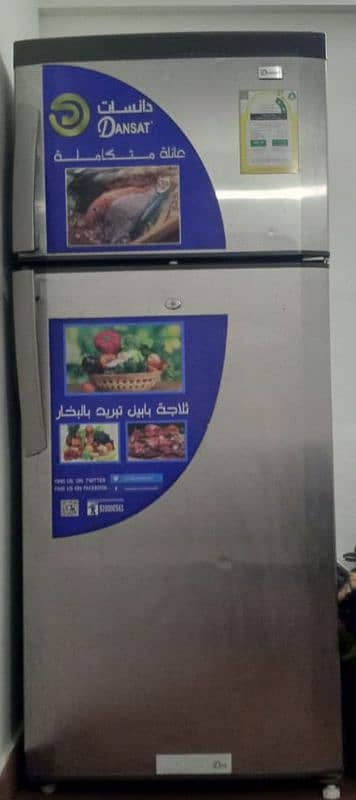 Saudia Refrigerator 3