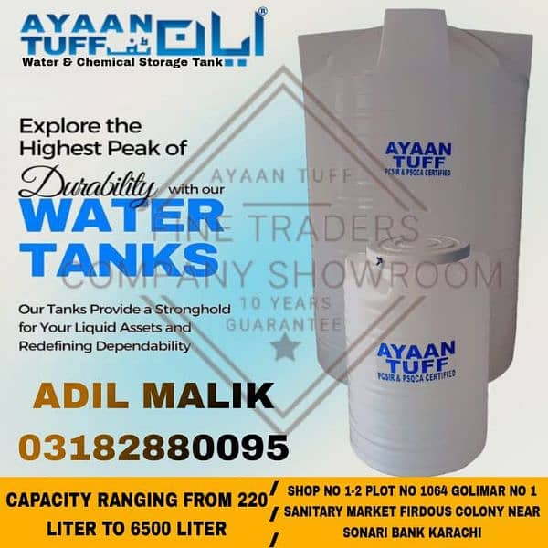 R. O PLANT WATER TANK 0