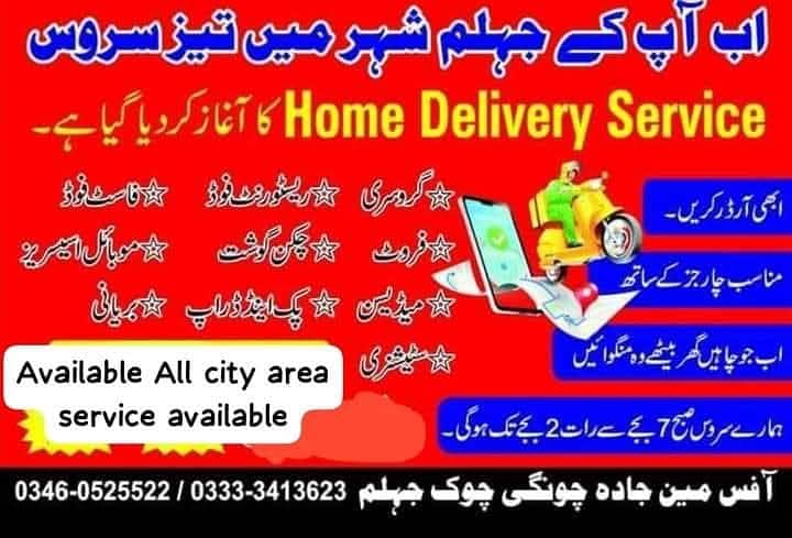 Quick Home delivery service jhelum 3