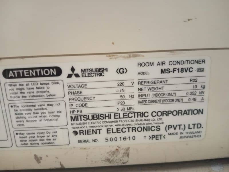 Mitsubishi AC A1 Condition 2