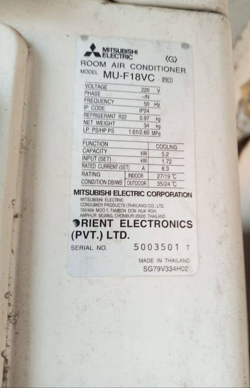 Mitsubishi AC A1 Condition 4