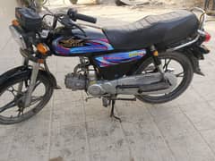 2024 Super Star Plus Alloy Rim Tyre 70cc