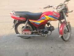 Arjant seel achi bike