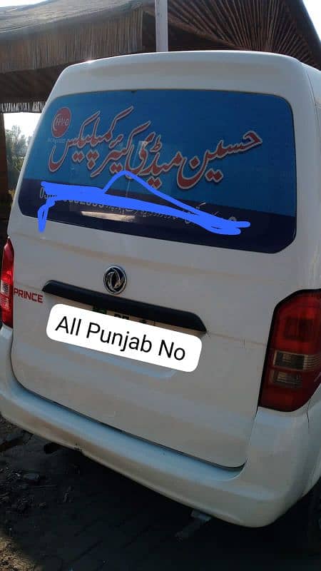 PRINCE VAN K07 2019 All Punjab No (03338473647) 2