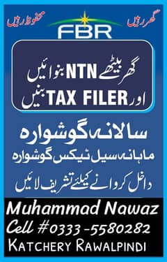 Paracha Tax Law Consultant