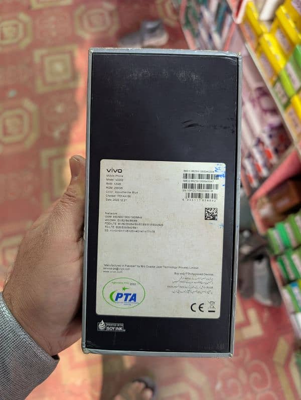 Vivo V25. . . 12/256 with box 2