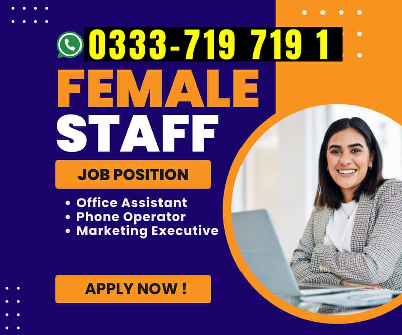 Female Staff Required for Office 0