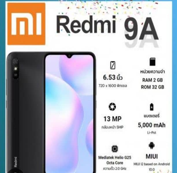 redmi 9A 2GB RAM 32GB phone memory 03262282004 WhatsApp 0