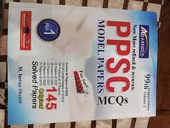 PPSC Model Papers by Imtiaz Shahid