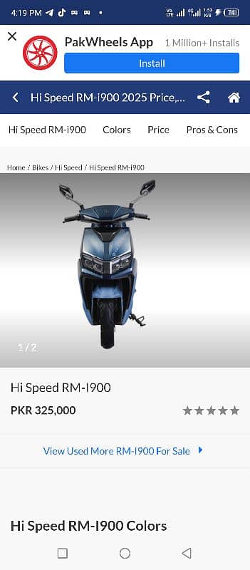 scooty Hi speed Rm i900 7