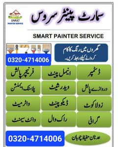 Smart Painter Service