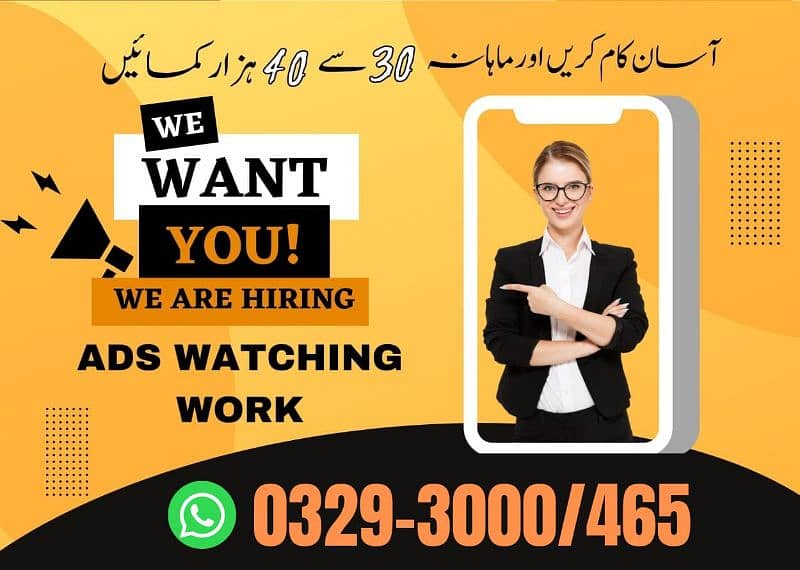 Full Time Job / Part Time Job / Home Base Job / Online Jobs 0