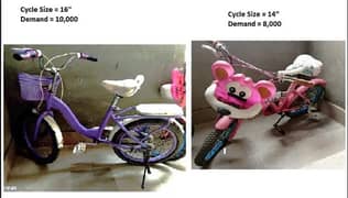 2 CYCLES FOR GIRLS ( AGE 4 to 13 Years)