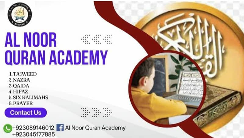 Alnoor Quran Academy 0