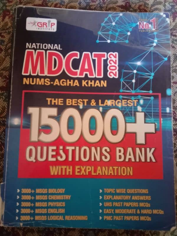 Mdcat Entry test book 0