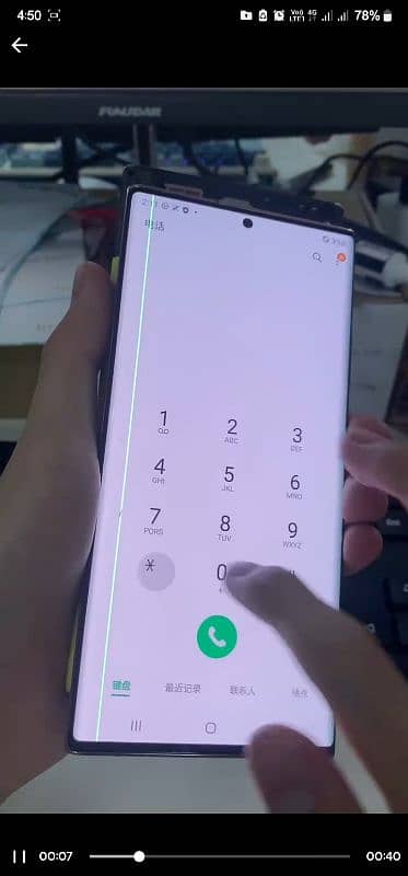 (only SCREEN) GALAXY NOTE 20 ULTRA 1