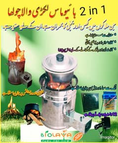 Indoor outdoor camping wood Stove