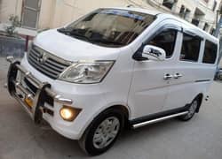 Bank Leased Changan Karvaan Plus Model 2022