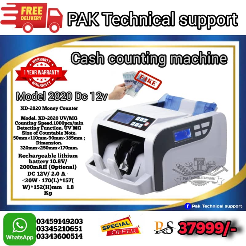 Packet Note Counting Machine / Cash Counting / Bundle Counting Machin 8