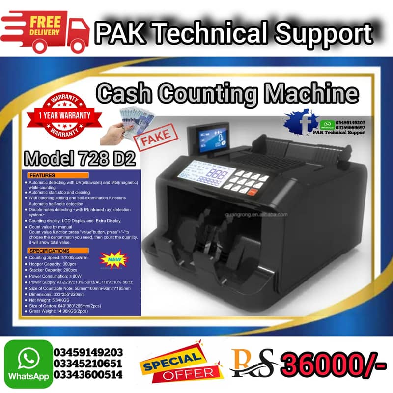 Packet Note Counting Machine / Cash Counting / Bundle Counting Machin 13