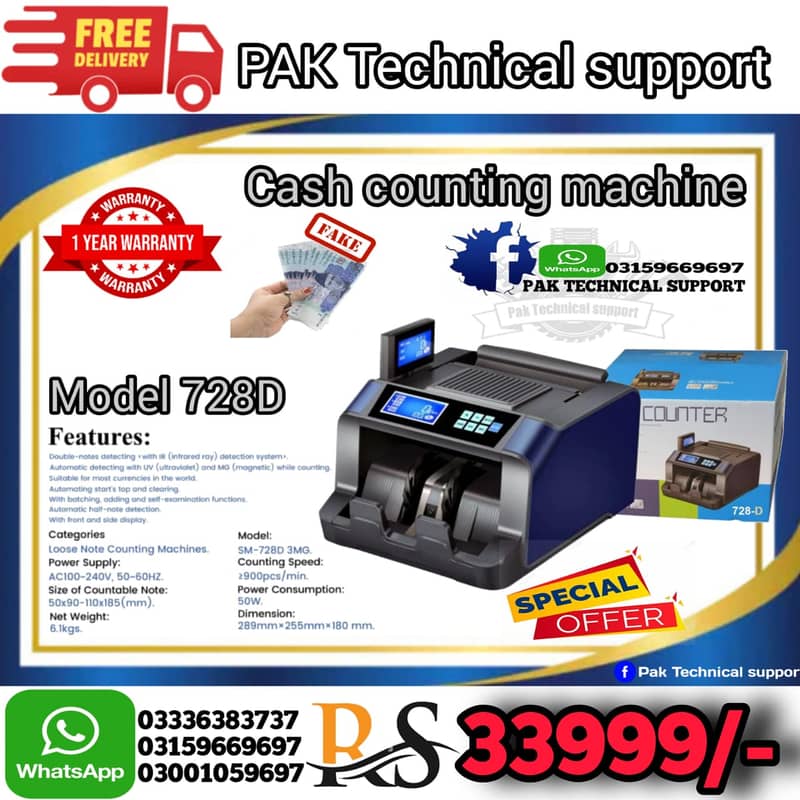 Packet Note Counting Machine / Cash Counting / Bundle Counting Machin 10