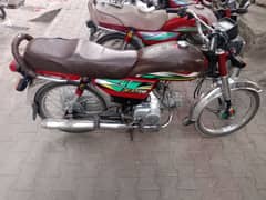 Honda cd 70