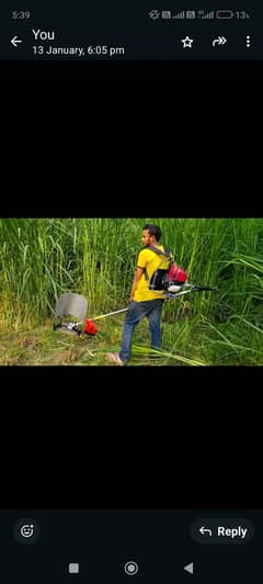 Grass Cutting Machine (گھاس کاٹنے کی مشین)