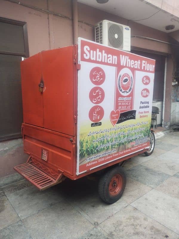 United 100 Loader Rikshaw 3