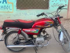 United 70cc 2020