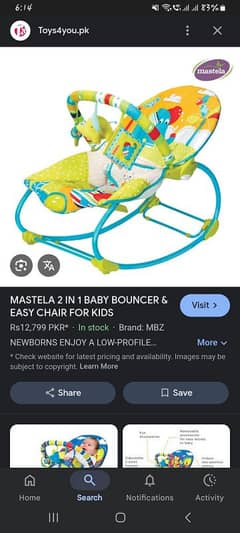 baby rocker for sale