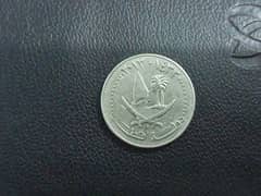 50 Dirhams Coin Qatar