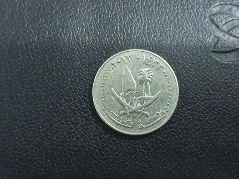 50 Dirhams Coin Qatar 0